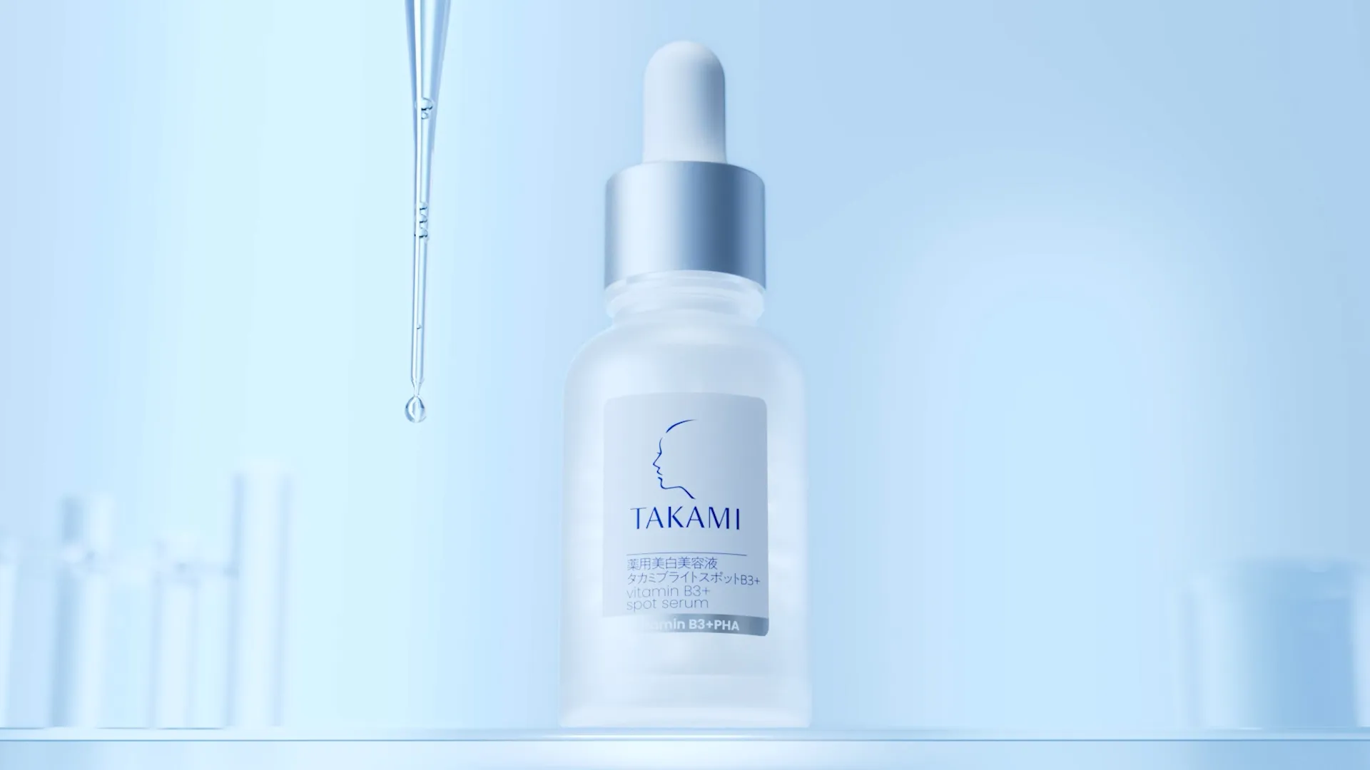 TAKAMI_Bright_Spot (写真④)